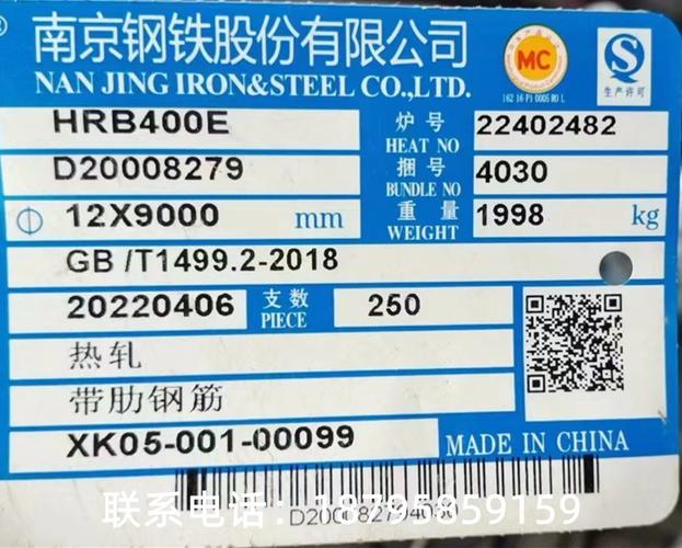 永建筑螺纹钢厂家,品牌,图片,热帖