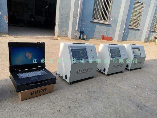 焊接气瓶静态蒸发率测试仪lng低温容器成套检测设备品牌:拓晟