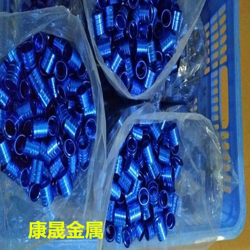 康晟供应6061 各种氧化铝管 黑色 宝石蓝色 中国红色 土豪